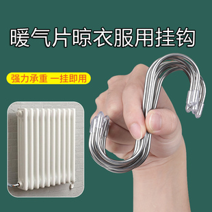 暖气片挂钩晾衣架帽子挂架衣杆架子浴巾毛巾置物架防滑免打孔挂勾