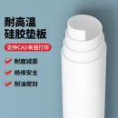 硅胶垫板耐高温减震绝缘垫片耐油防水密封绝缘垫可定做耐压扁平垫