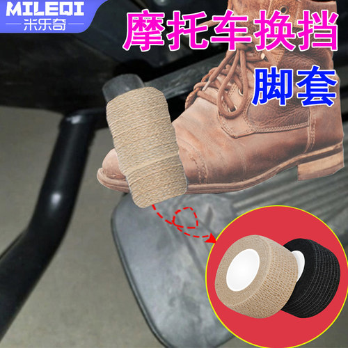 自粘缠绕带加厚耐磨绑带