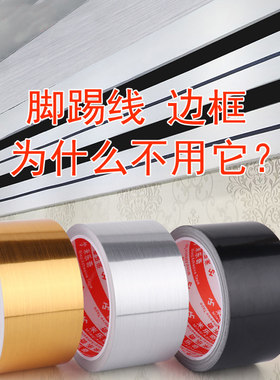 家用装修吊顶自粘美缝石膏线
