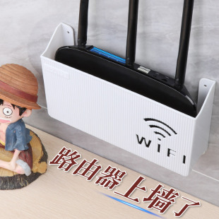 路由器收纳盒客厅wifi光猫上墙固定免打孔整理架壁挂式 饰遮挡箱 装