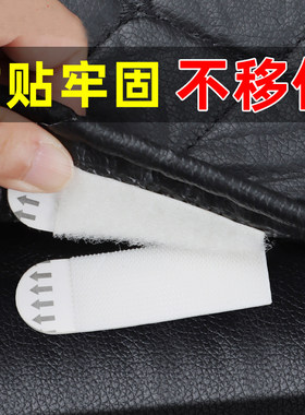 车用家用魔术贴高粘无痕