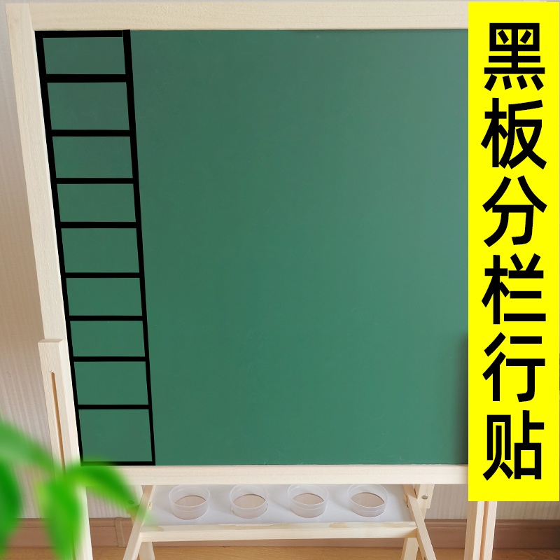 防水耐磨抗拉定位胶带