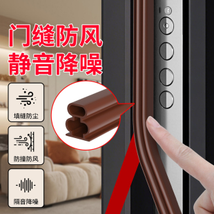 防盗门防风密封条大门缝填塞保暖防漏风档板入户门防撞隔音门挡条