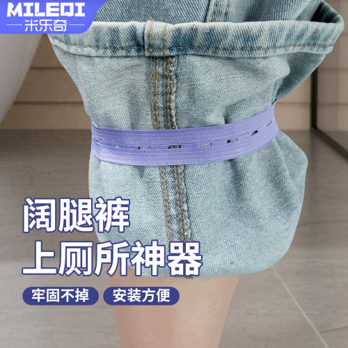 可调节扣眼松紧带捆绑带