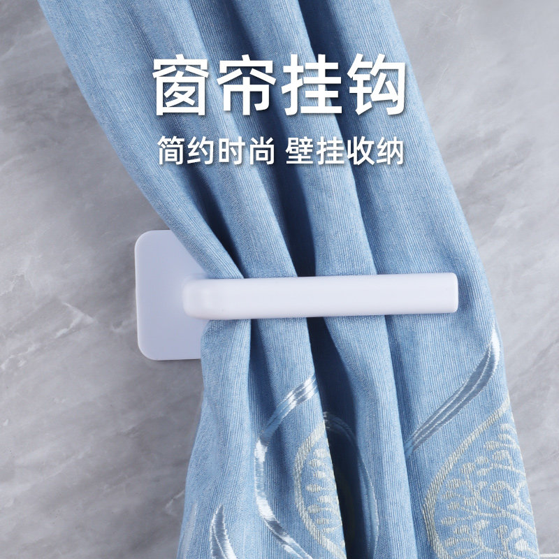 卧室窗帘扣免打孔挂钩捆绑窗帘收纳挂架加厚布帘防跑侧边无痕粘钩,居家布艺,窗帘扣,淘宝优惠券,粉丝福利购,淘宝优惠卷