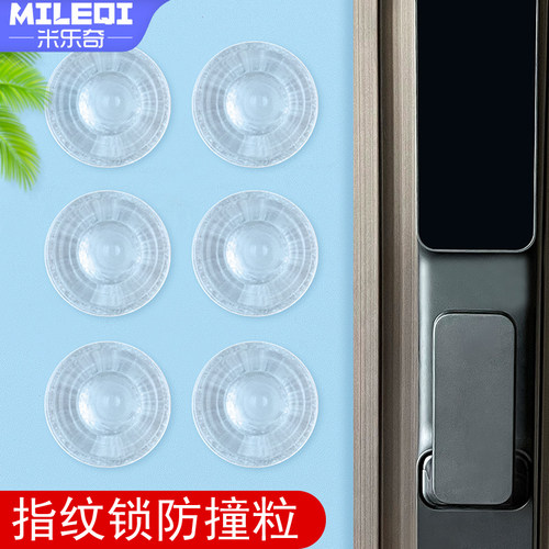 门把手防撞胶垫透明隐形
