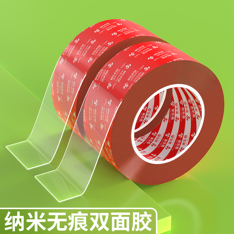 透明无痕强力纳米胶带