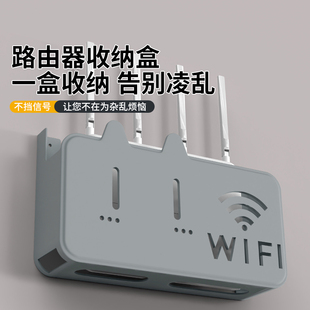 免打孔WIFI置物架路由器挂墙放置架光猫壁挂收纳盒承重托架收纳架