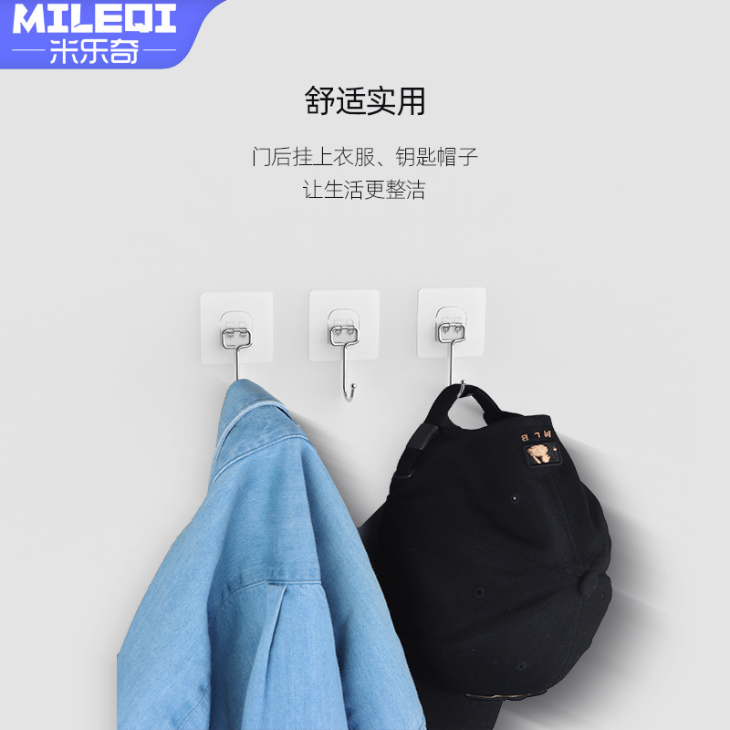 无痕粘钩免打孔门后挂钩