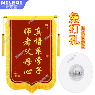 壁挂锦旗承重透明挂钩瓷砖墙免钉免钻荣誉牌勋章流动红旗强力粘钩