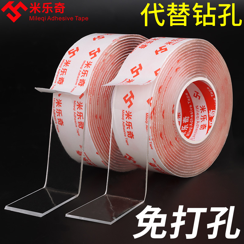 免打孔粘贴挂墙排插固定器