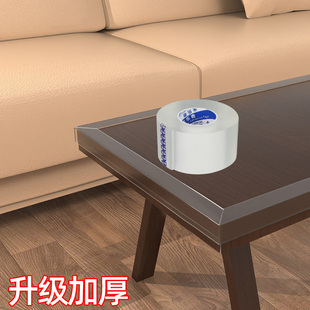 茶几加厚透明防撞条儿童餐桌加厚桌边护角贴桌椅隐形防磕碰封边条