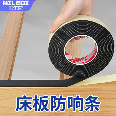 防床格叽响静音减震垫