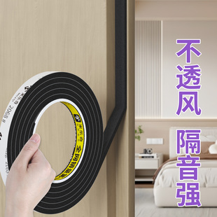 卧室房门不透风隔音密封条推拉窗户防寒保暖条铁门木门防漏风胶条