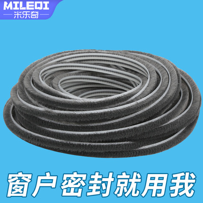 防漏风隔音保暖密封条