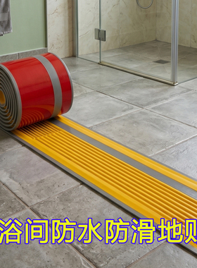 防水耐磨加厚防滑胶条