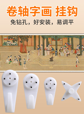 无痕钉挂钩承重隐形挂画钉