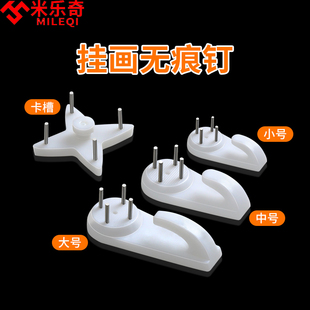 无痕钉挂钩婚纱照挂墙钉墙纸水泥墙强力承重挂勾床头照壁挂置物架