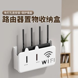 路由器置物收纳盒免打孔光猫WIFI支架机顶盒壁挂承重可散热放置盒