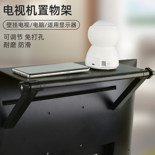 电视机顶盒免打孔搁板置物架放wifi路由器收纳架放无线光猫陈列架