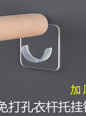 免打孔衣柜衣杆无痕支架