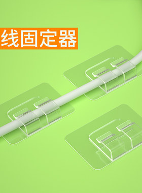 电源线固定理线器挂钩
