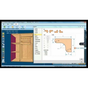 云熙软件教程图片素材