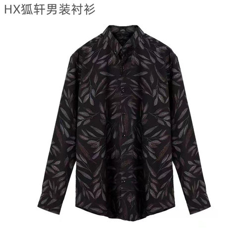 HX狐轩翻领长袖休闲男装衬衫上衣
