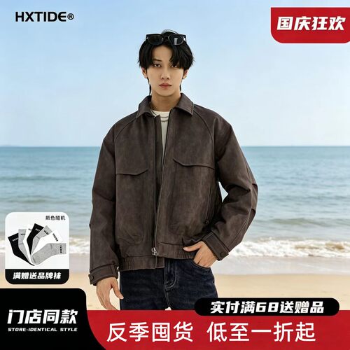 狐轩男装秋冬新品短款立领羽绒服