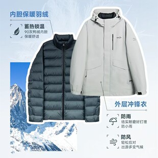 HX狐轩秋冬新品男装两件套连帽短款羽绒服潮流帅气时尚休闲白鸭绒