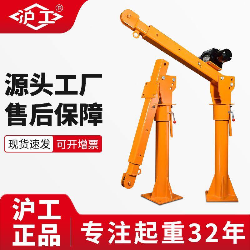厂家车用小吊机12v汽车货车随车吊电动吊运机液压车载吊机,五金/工具,液压装卸车,淘宝优惠券,粉丝福利购,淘宝优惠卷