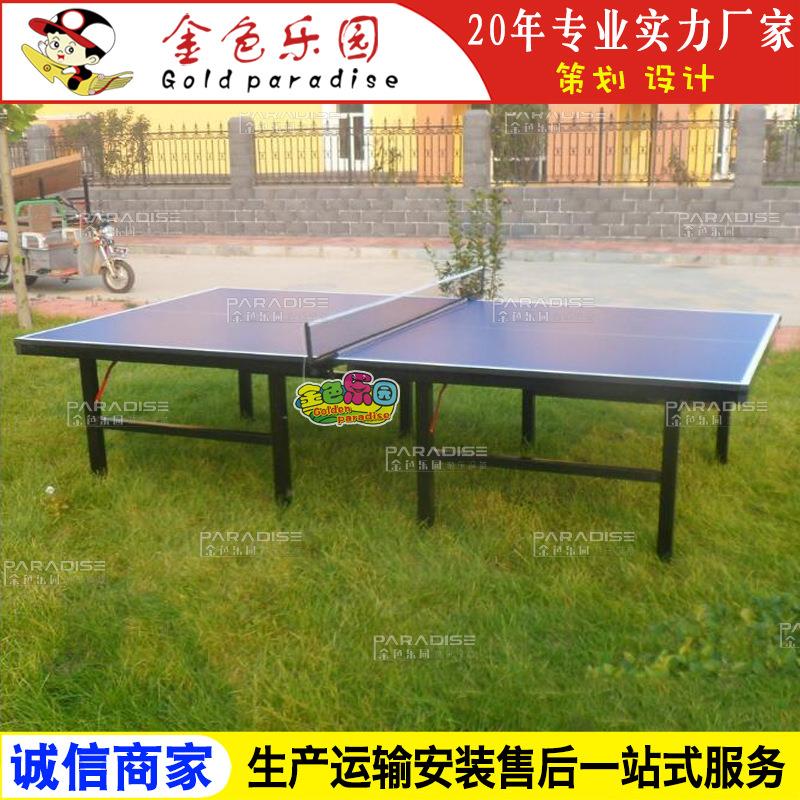 PPQT-2101厂家体育用品/标准折叠移动两用室内/乒乓桌