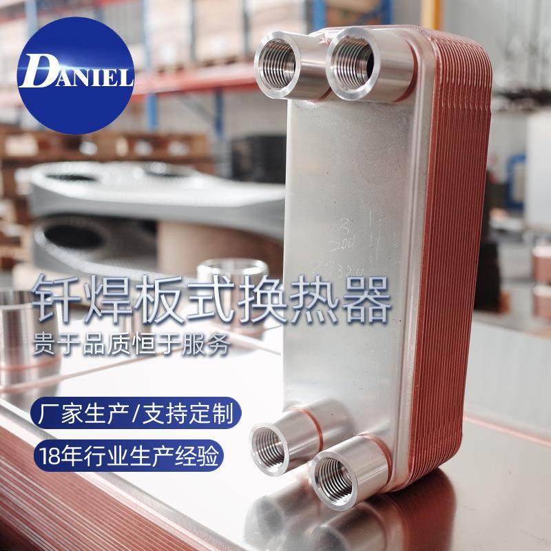 江苏厂家 三明板式换热器机组 东莞板式换热器机组 欢迎来电咨询,五金/工具,水泵,淘宝优惠券,粉丝福利购,淘宝优惠卷