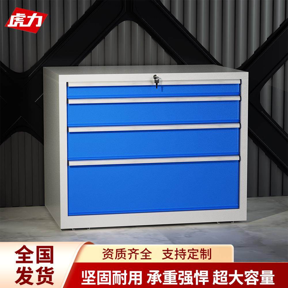 重型工具柜工业级储物柜汽修零件收纳柜车间用工厂五金铁皮柜加厚,五金/工具,工具柜/工具架/工具物料架,淘宝优惠券,粉丝福利购,淘宝优惠卷