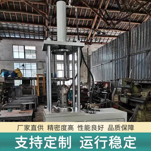 四柱液压机金属零件冷挤压成型压力机液压整机钢丝轮组装液压机厂