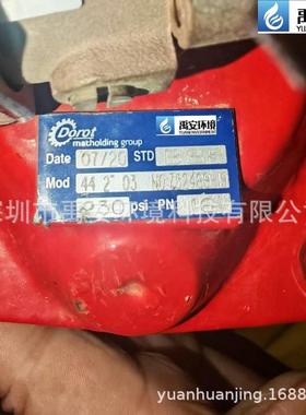 DOROT自清洗过滤器电磁阀44-2电磁阀24V50hz8w