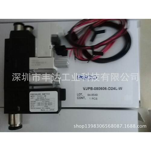 现货真空发生器VKAH10W-0608SE-B-NW/VKBH07D-060608-B等