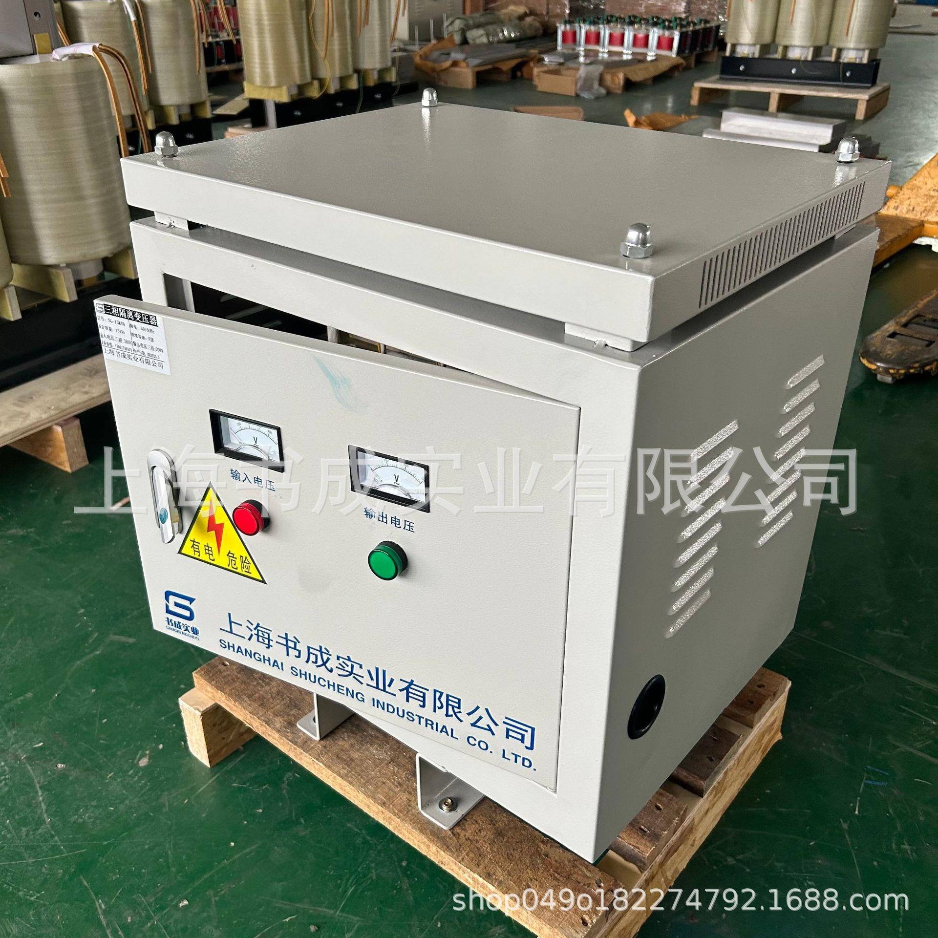 三相干式隔离变器SG-50KVA380/380v