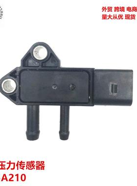 进气压力传感器1865A210 22627-AA500 ADM57402 83101105 SH01-18