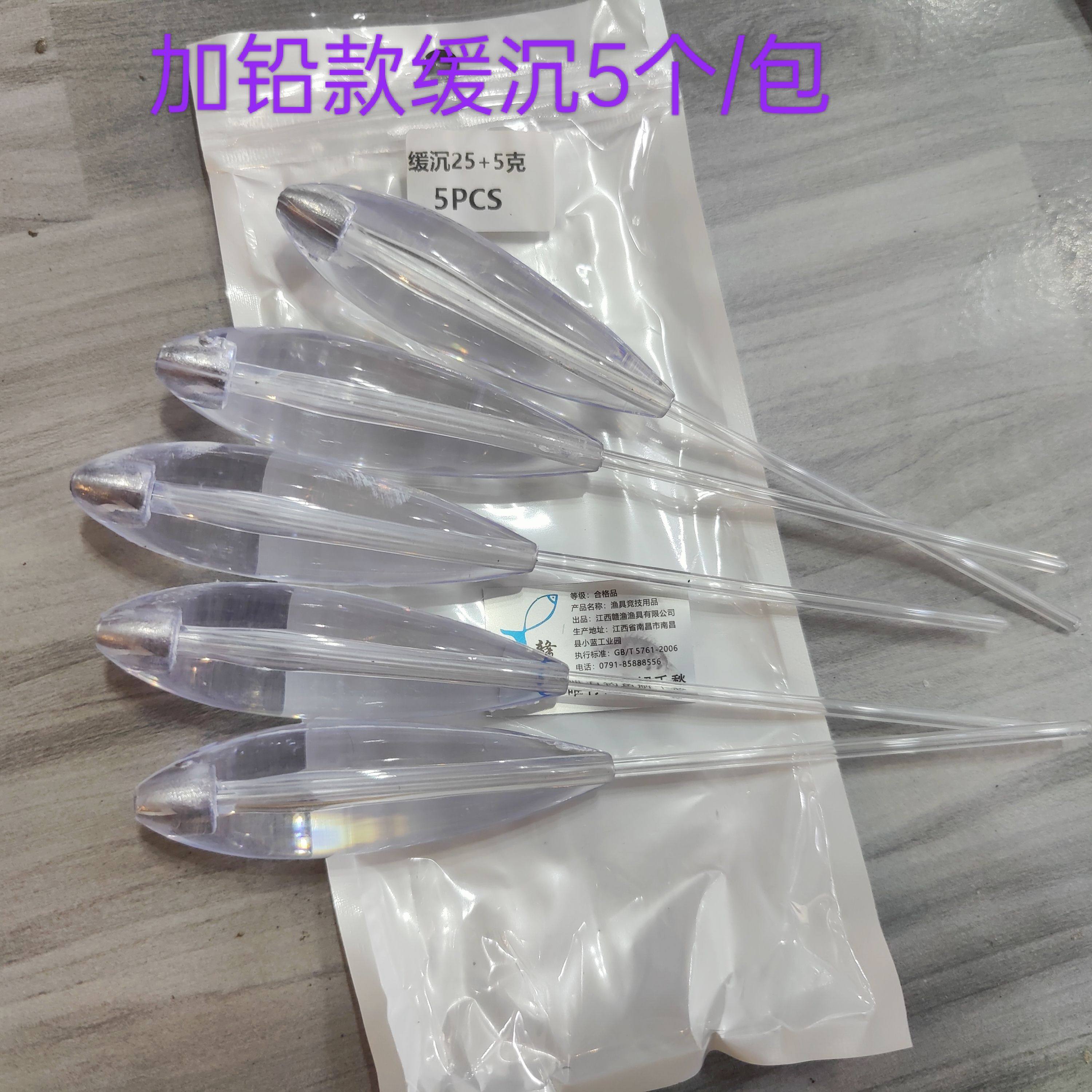 新路亚加铅缓沉助投器远投神器助抛防缠绕手工加铅免穿线透明缓沉