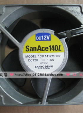 三洋SANYO 12V 1.4A 14050铝框 109L1412MH501 机柜金属散热风扇