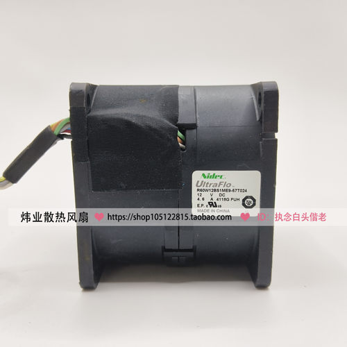 Nidec R60W12BS1ME9-57T024 6056 DC12V 4.6A 8线双电机散热风扇
