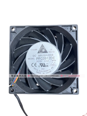 原装台达 PFC0912DE 9038 12V 4.32A 9CM 超增压暴力防水散热风扇