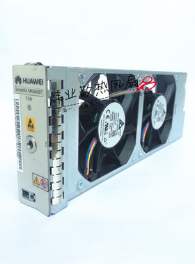 华为OLT设备 华为SmartAX MA5608T设备散热风扇配件 12v 2A 8025