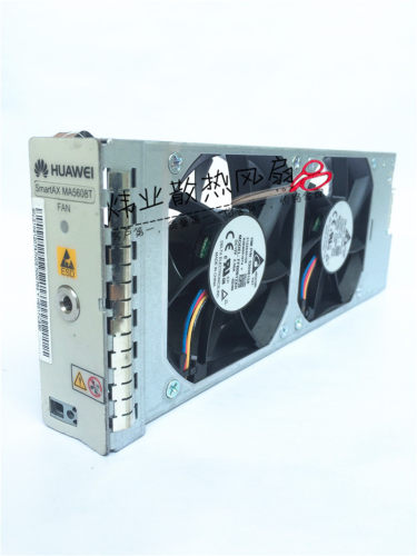 华为OLT设备 华为SmartAX MA5608T设备散热风扇配件 12v 2A 8025