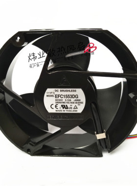 原装台达 EFC1553DG 48V 3.12A 17251 17CM 四线PWM 散热风扇