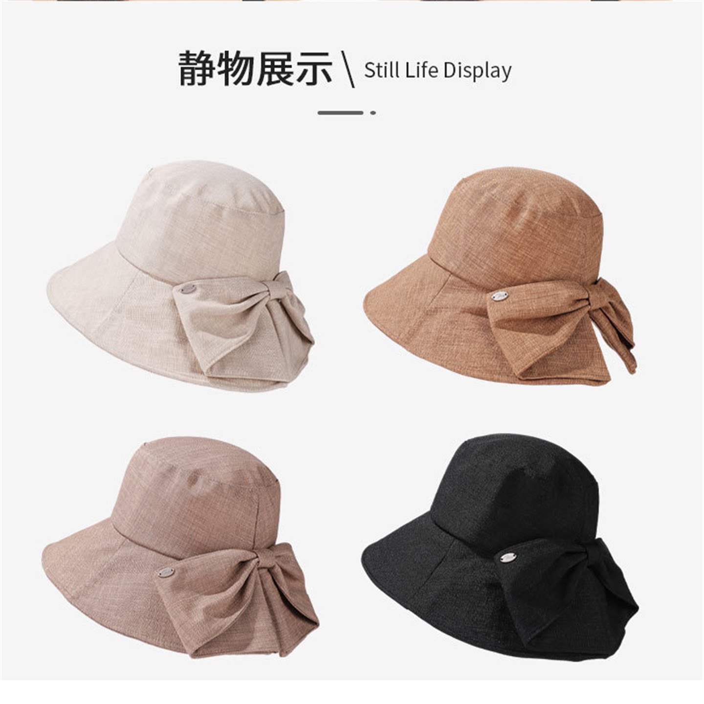 棉麻帽子中年女士春夏天新款纯色后开叉蝴蝶结渔夫帽遮阳防晒冒子