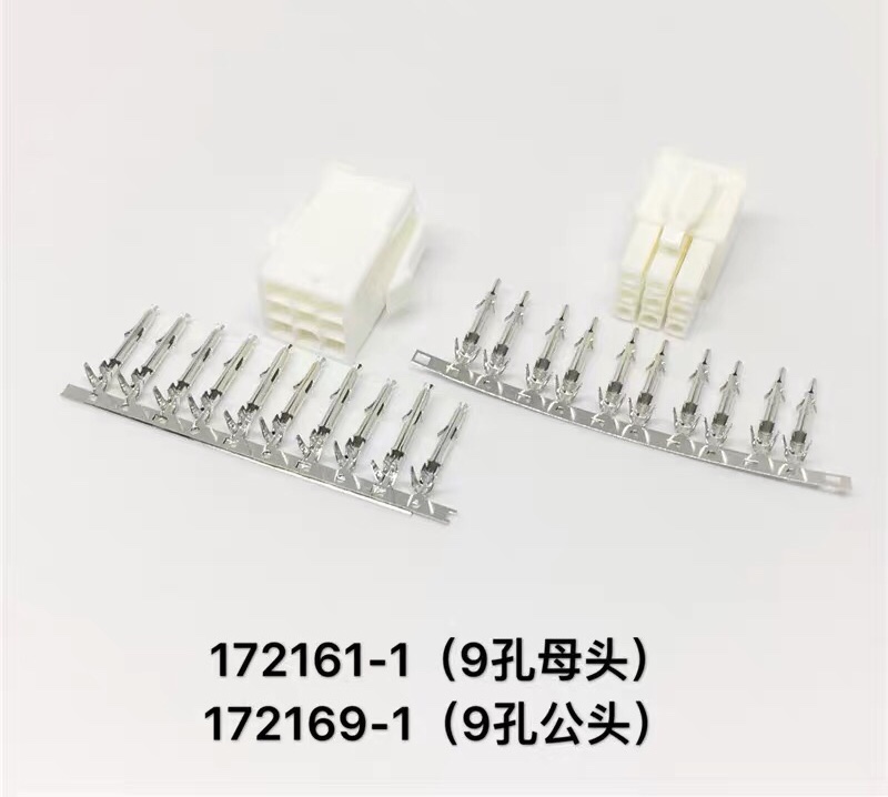 4145连接器 松下A6伺服编码器插头 9芯接头172161-1 172169-1端子