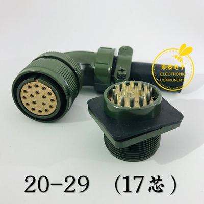 GZBOLINK MS3108 20-29S 17孔 适用安川 台达 松下  伺服电机插头
